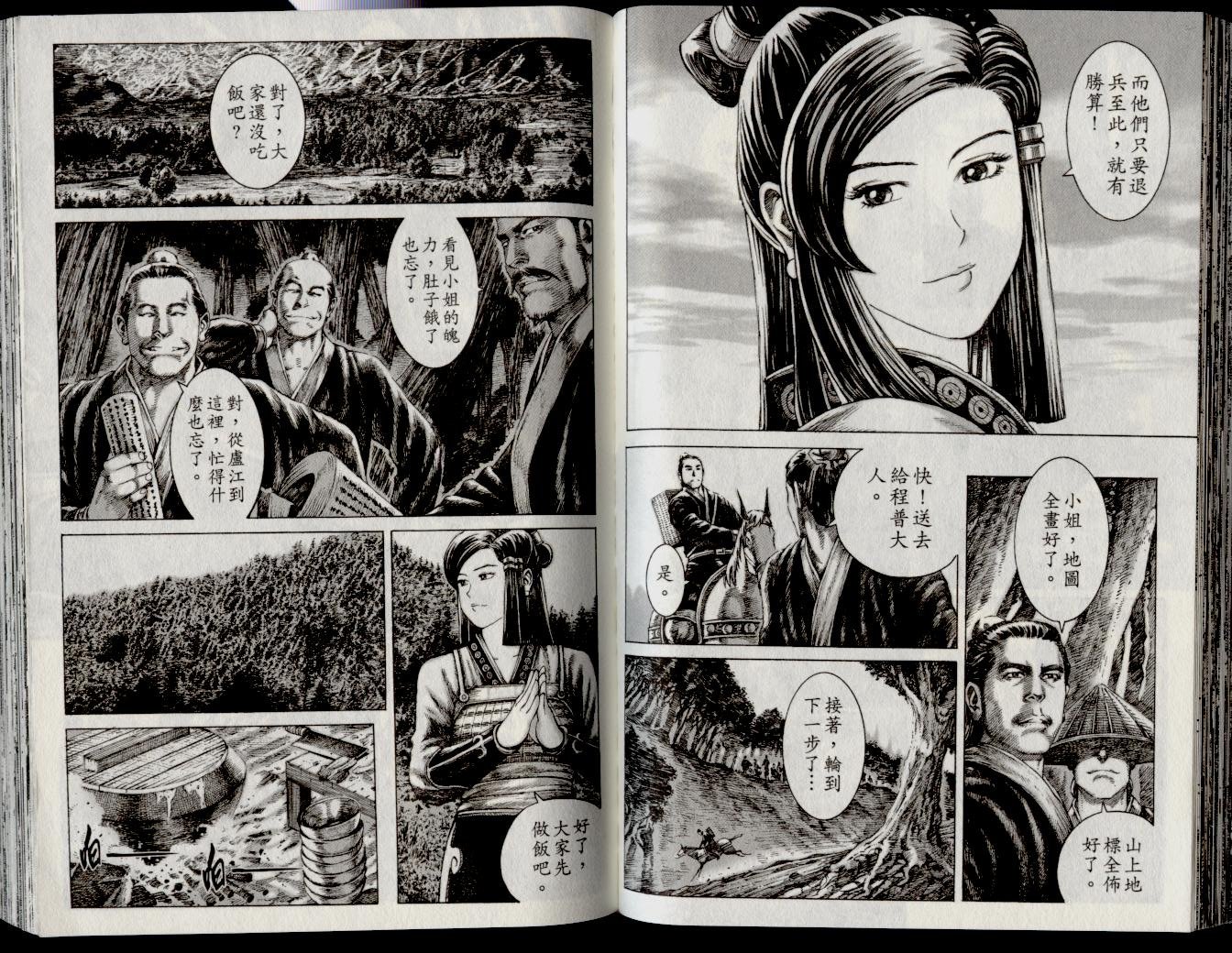第16卷