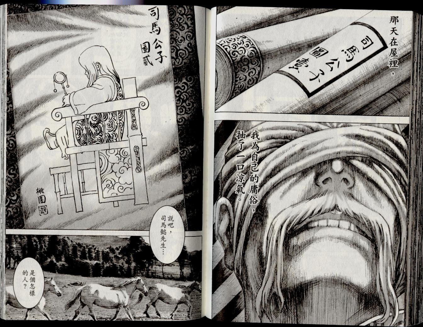 第16卷