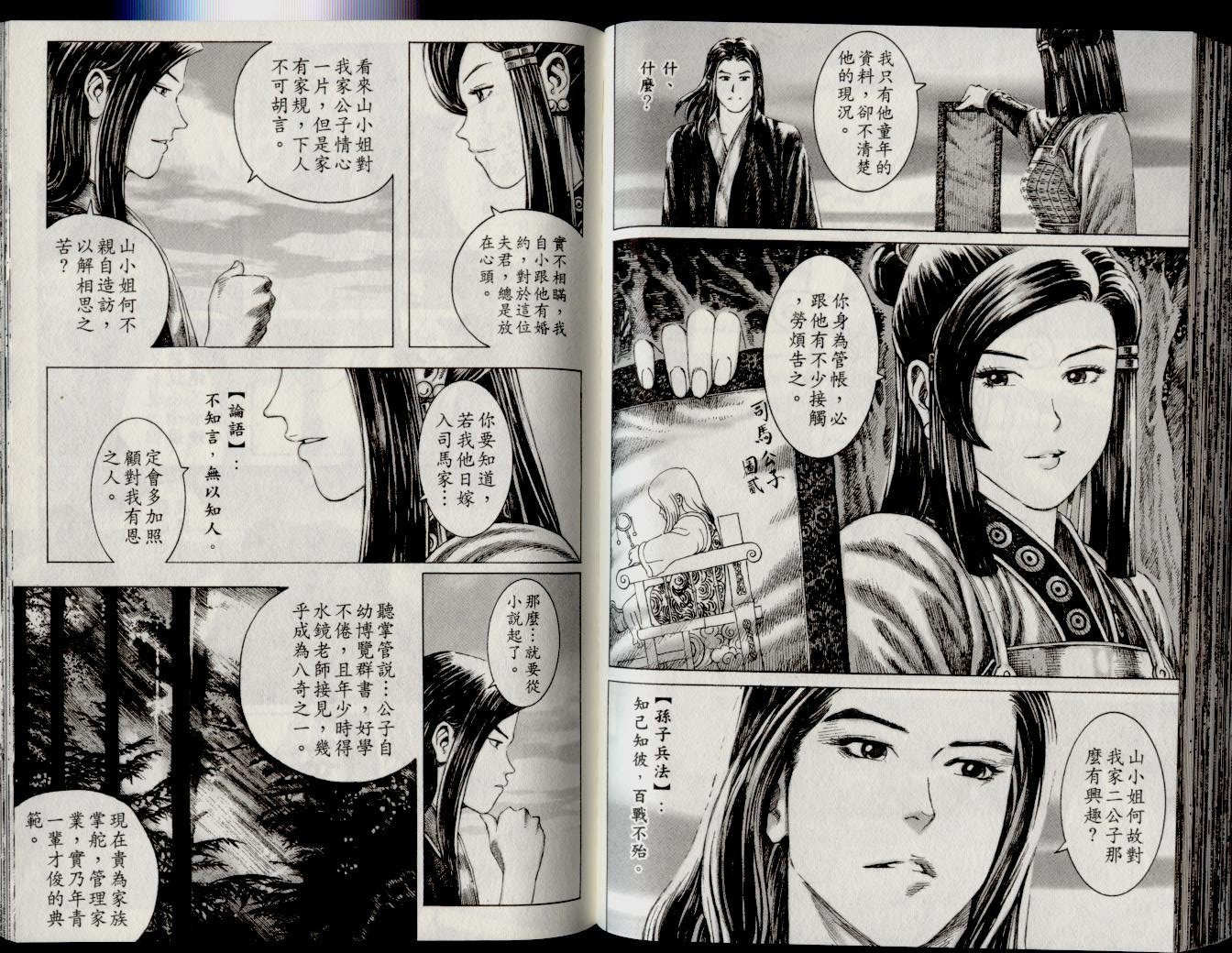 第16卷