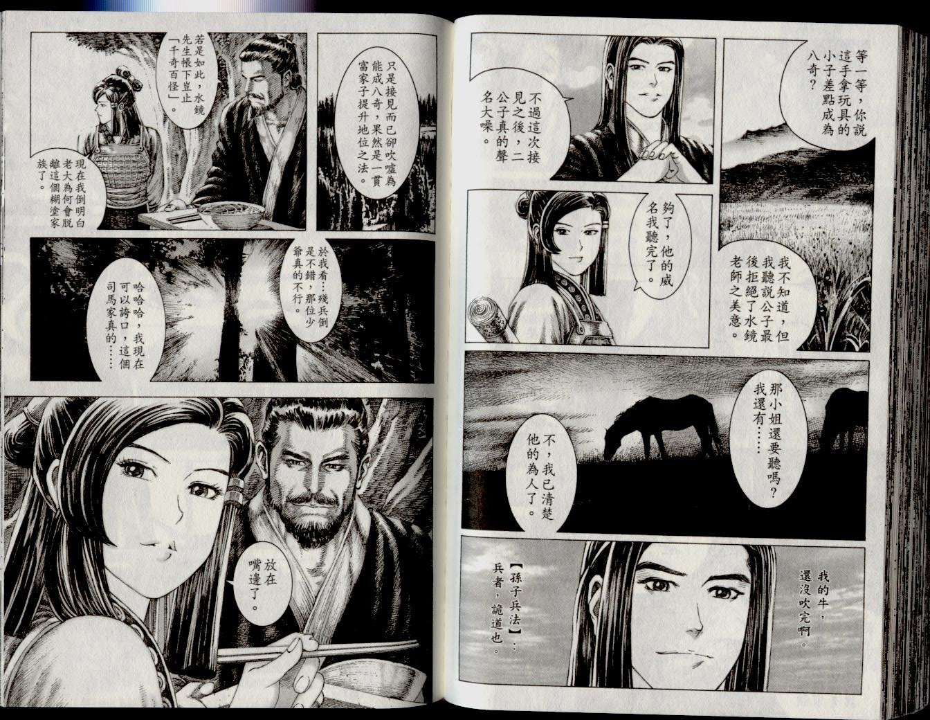 第16卷