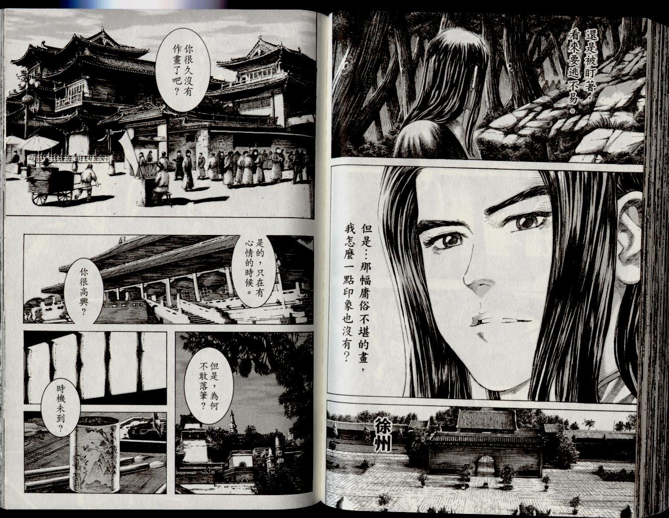 第16卷