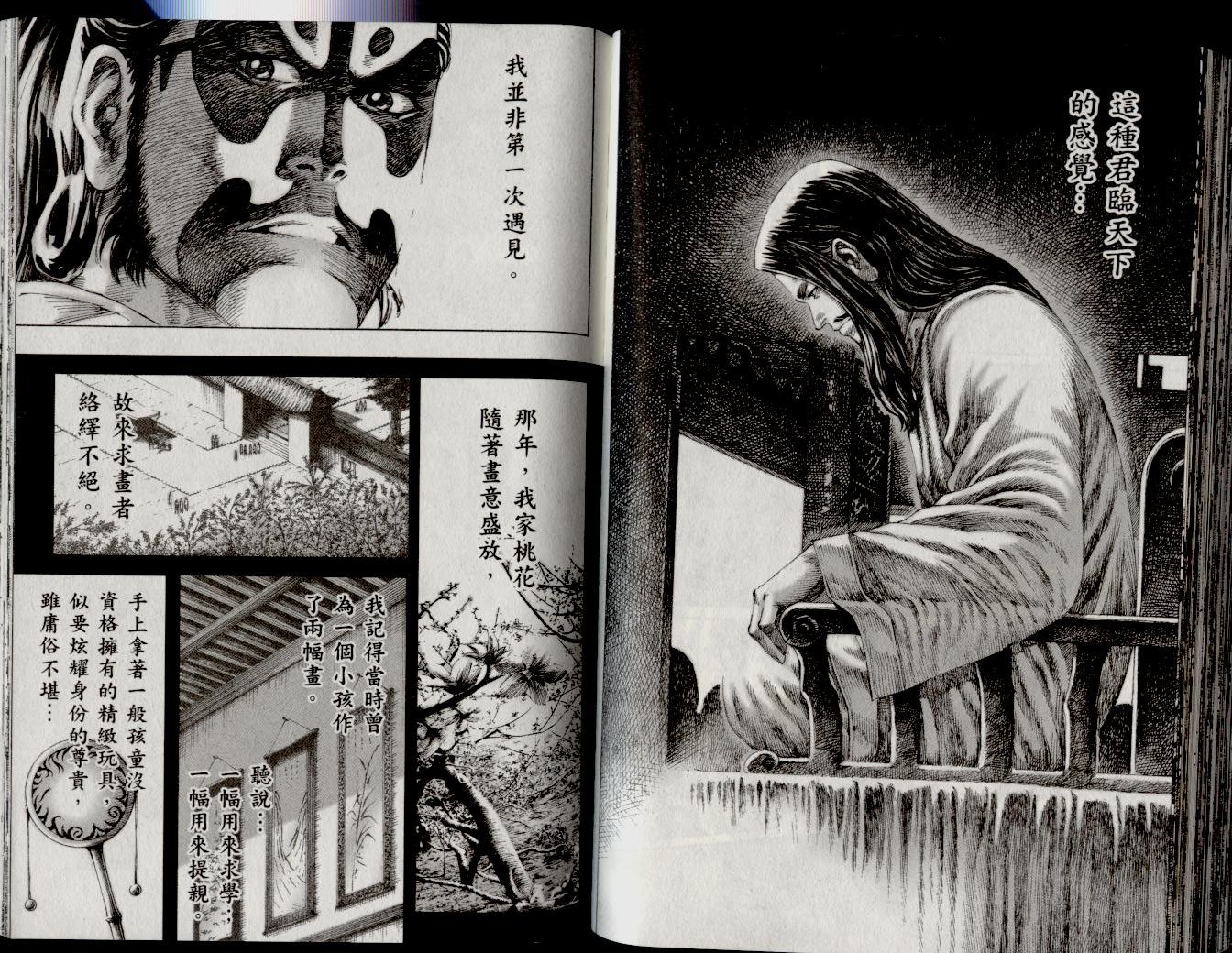 第16卷