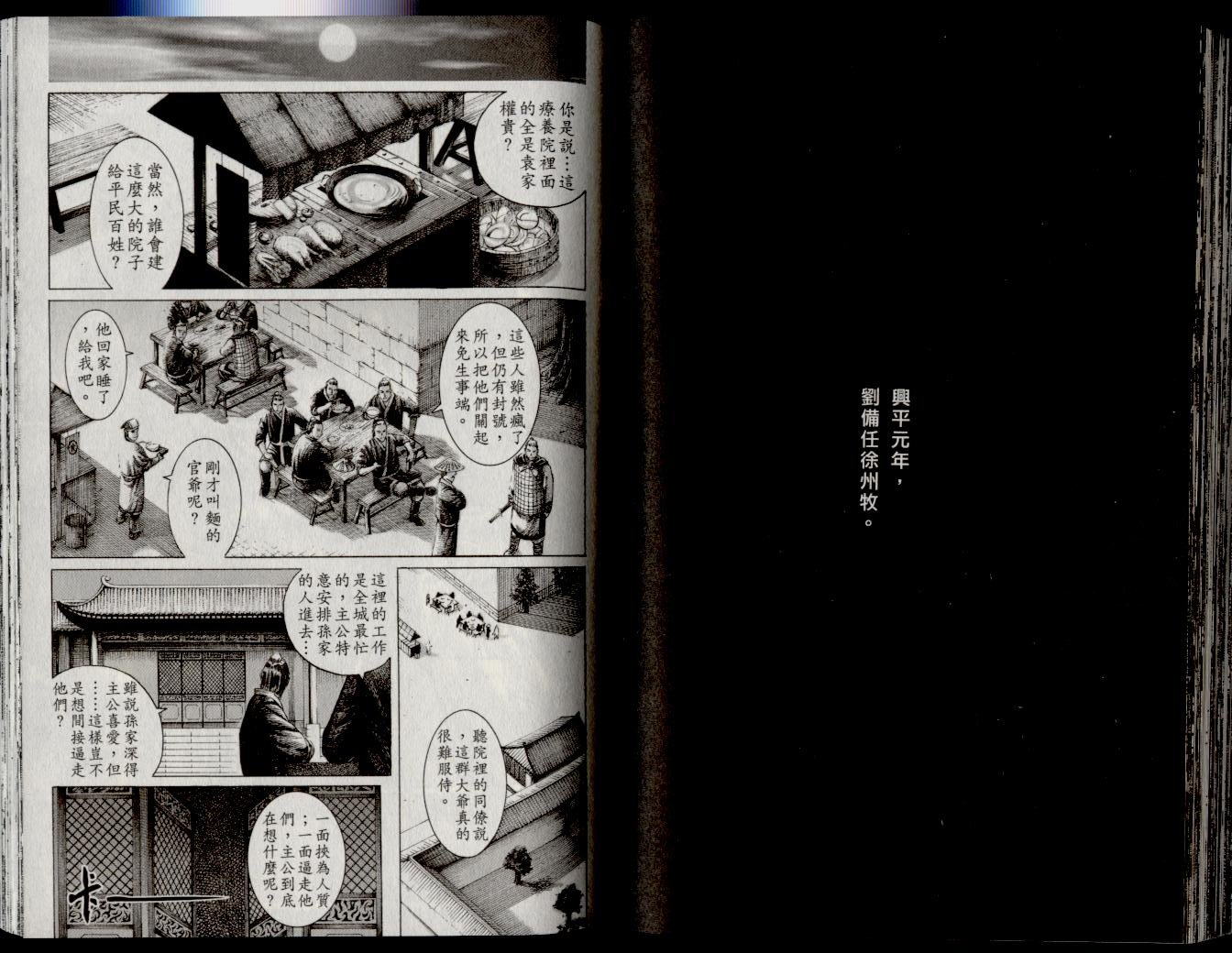 第16卷
