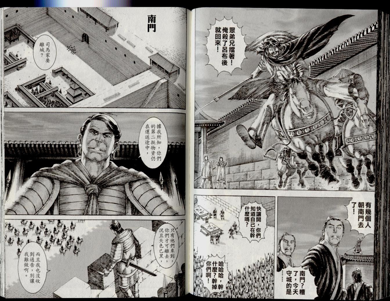 第16卷