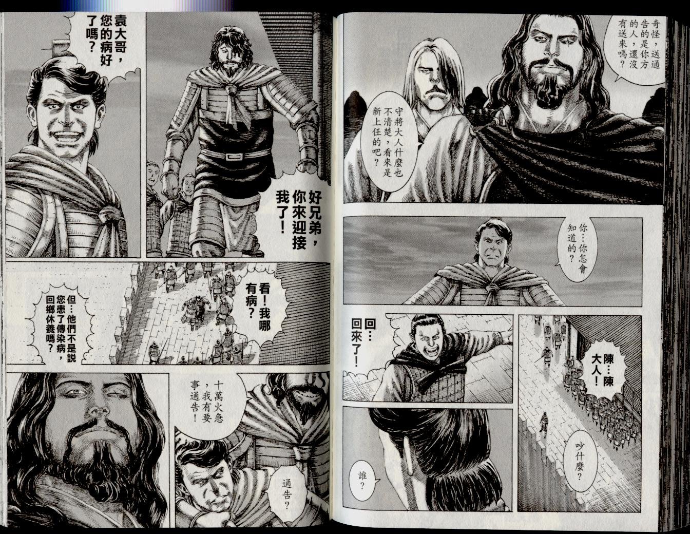 第16卷