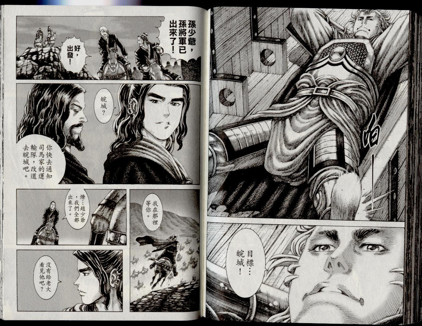 第16卷