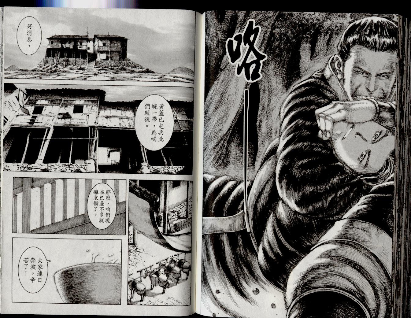 第16卷