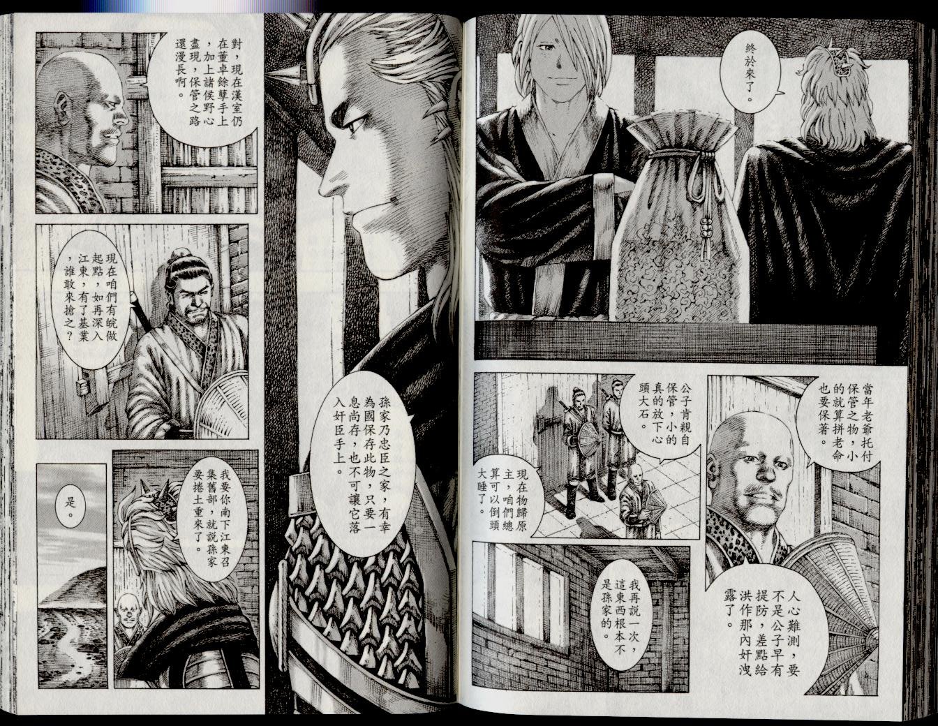 第16卷