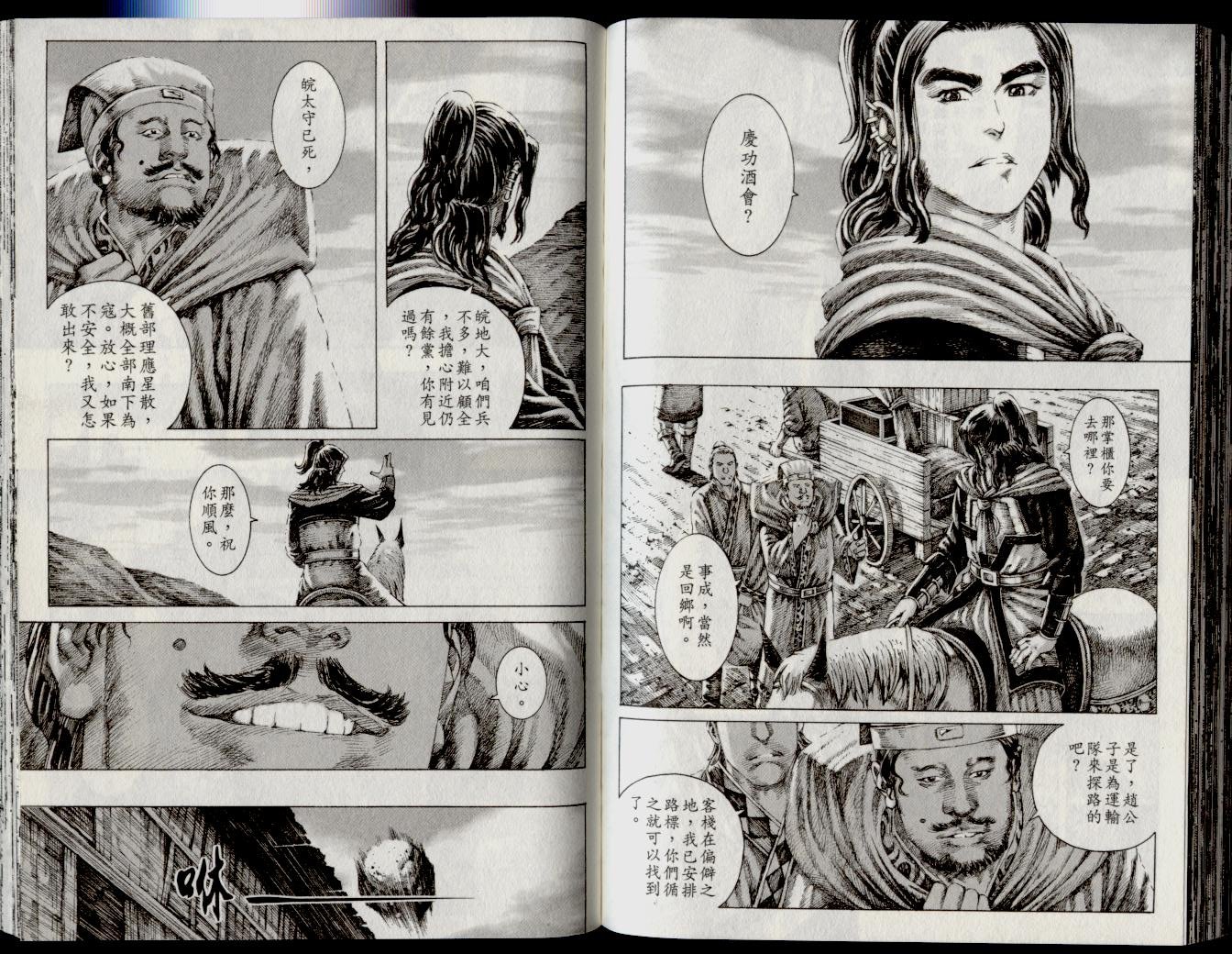 第16卷