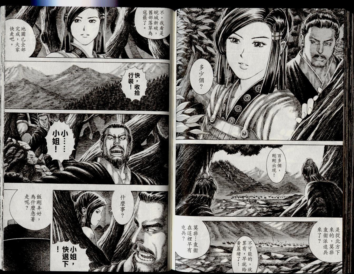 第16卷