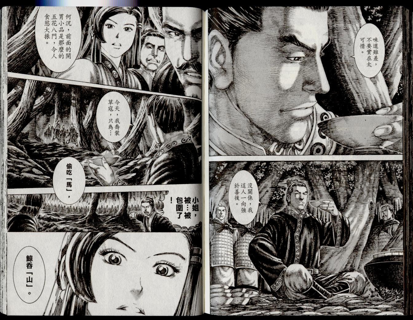 第16卷