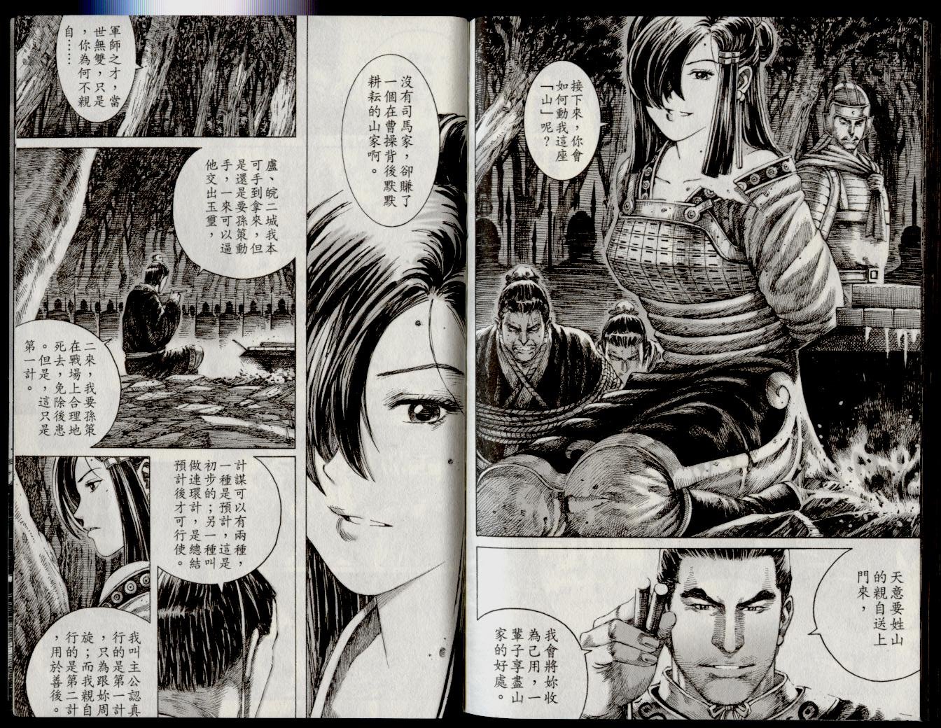 第16卷