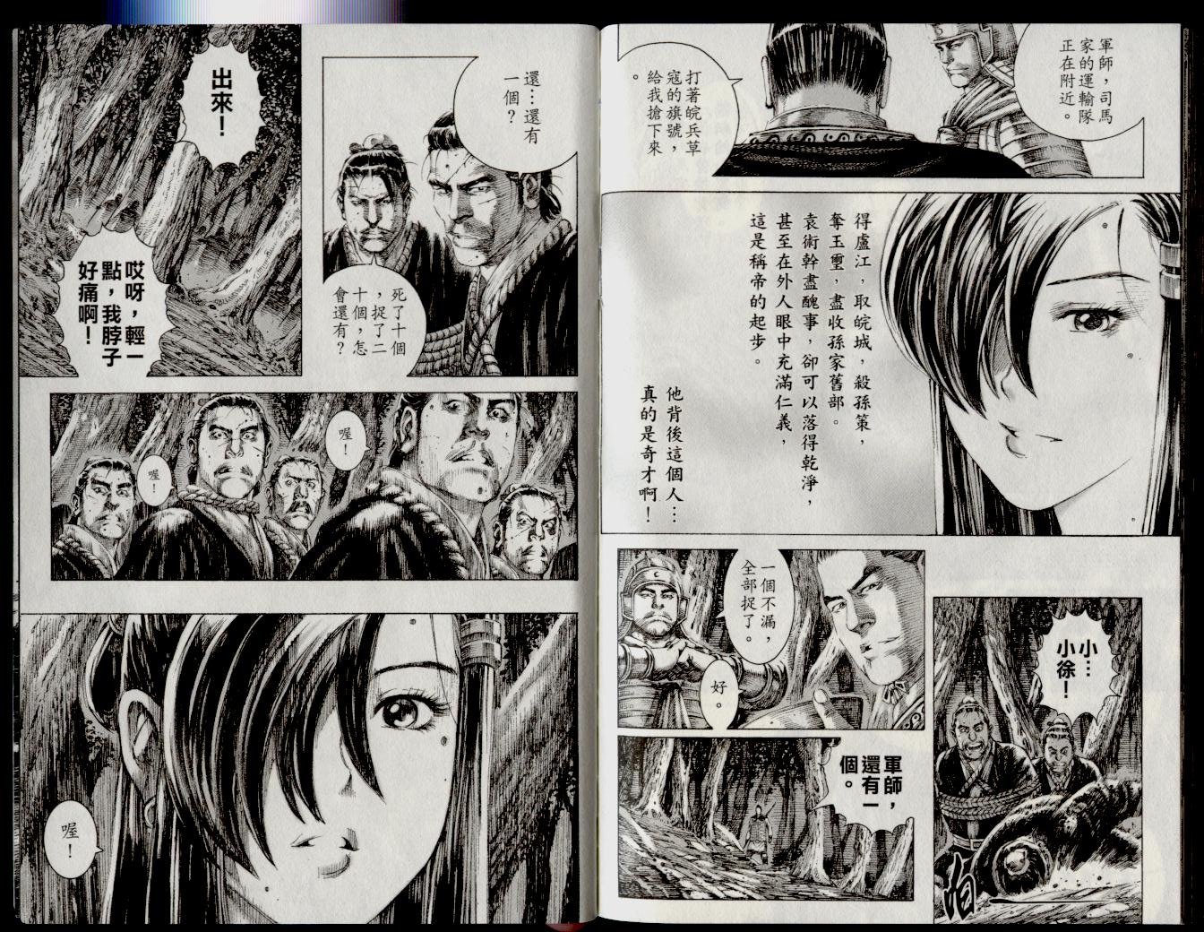 第16卷