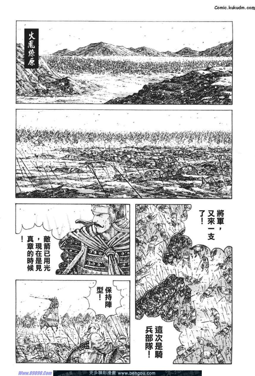 第305话