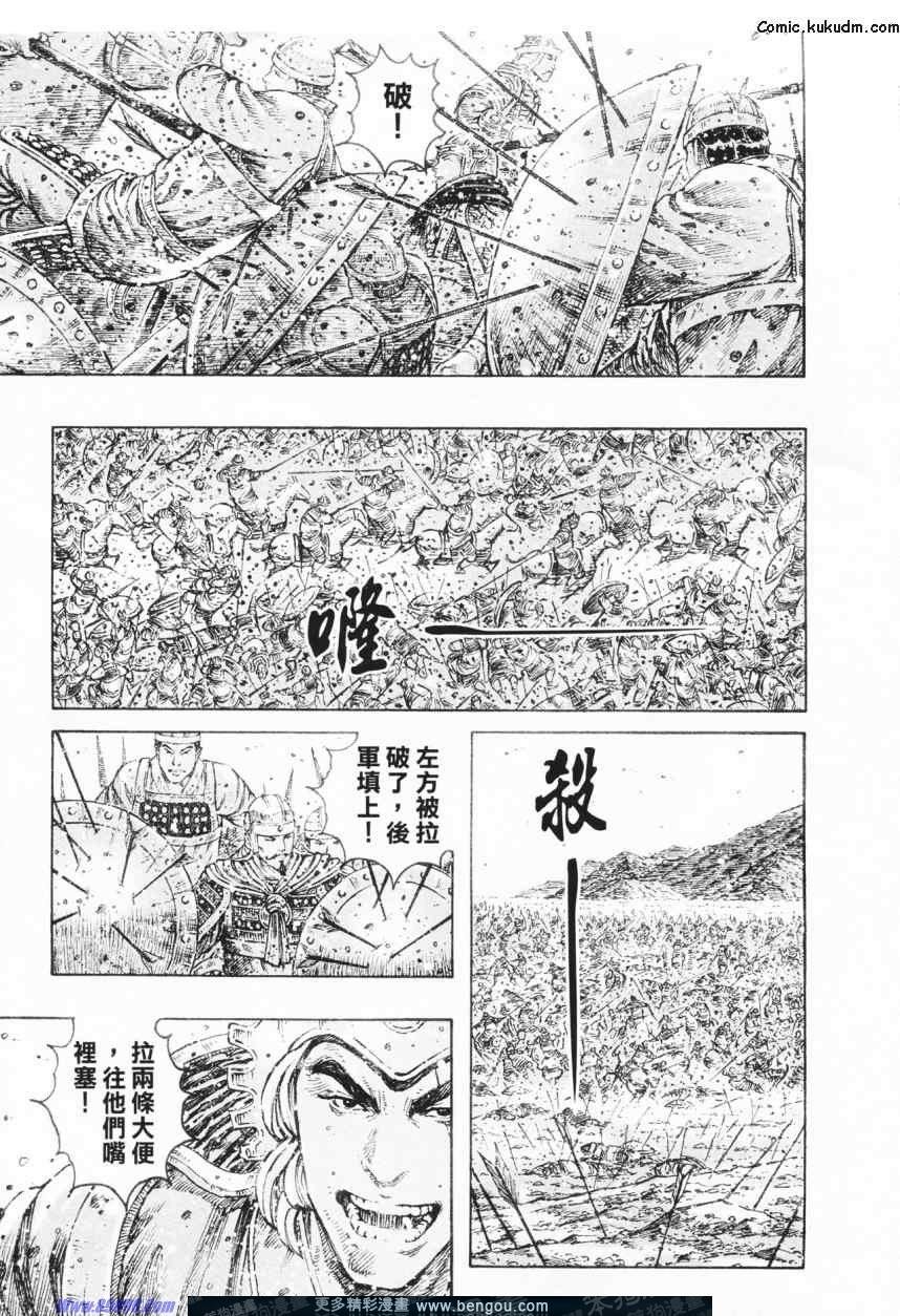 第305话