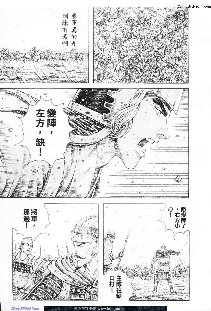 第305话