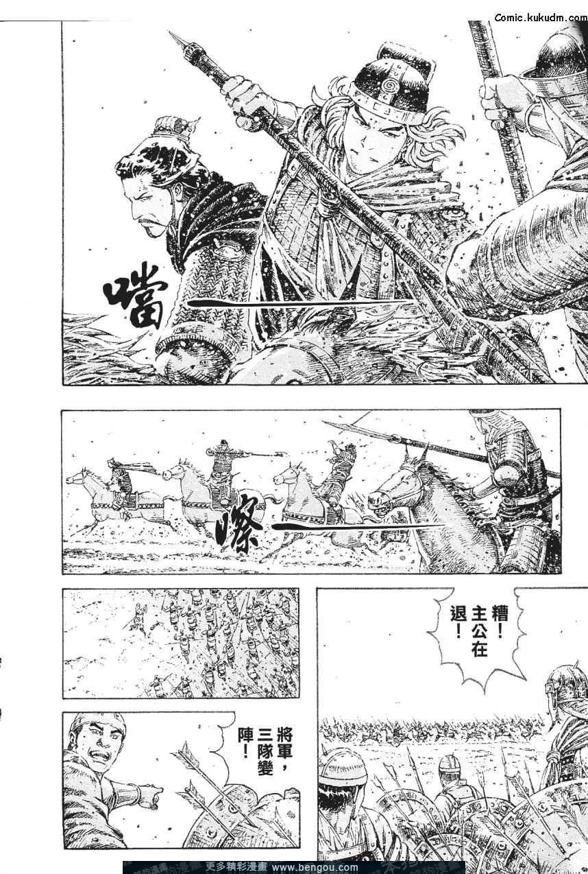 第305话