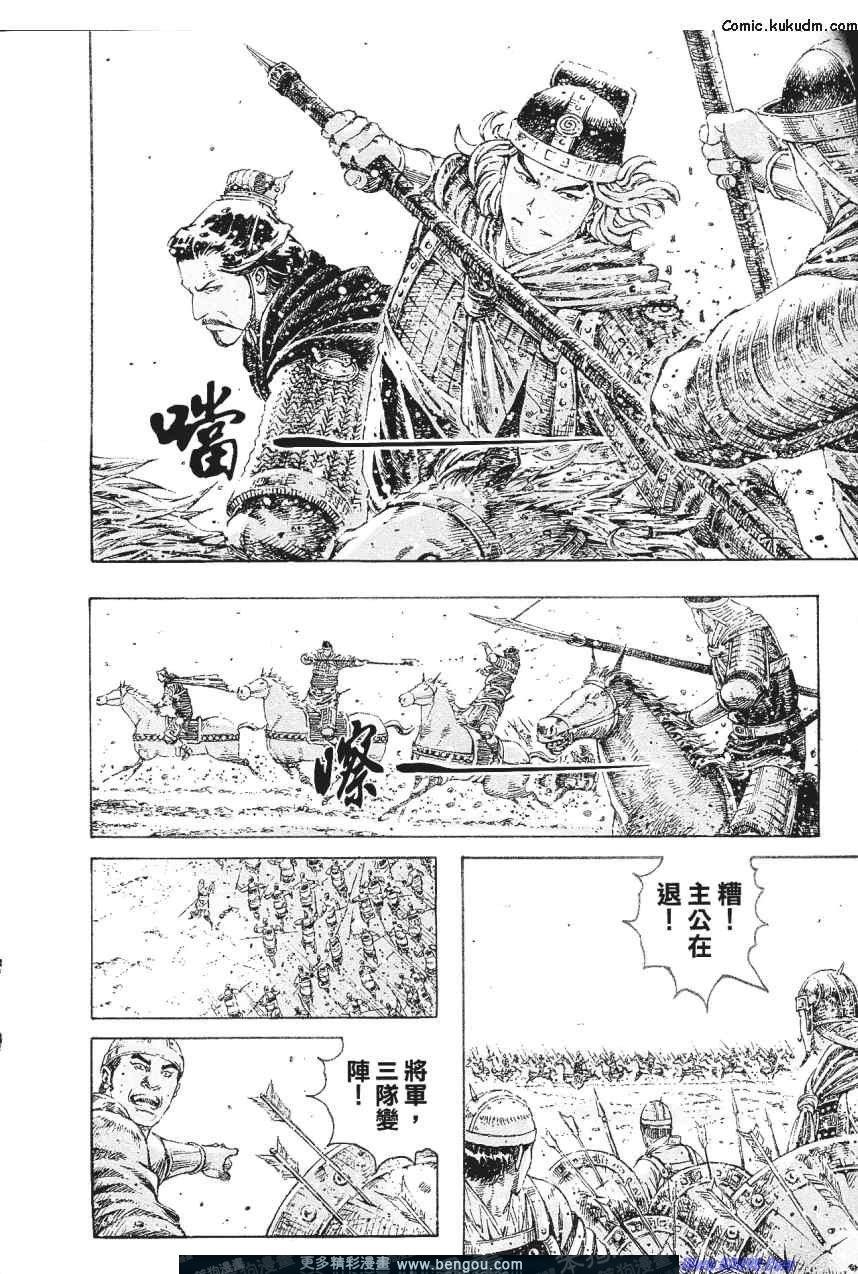 第305话