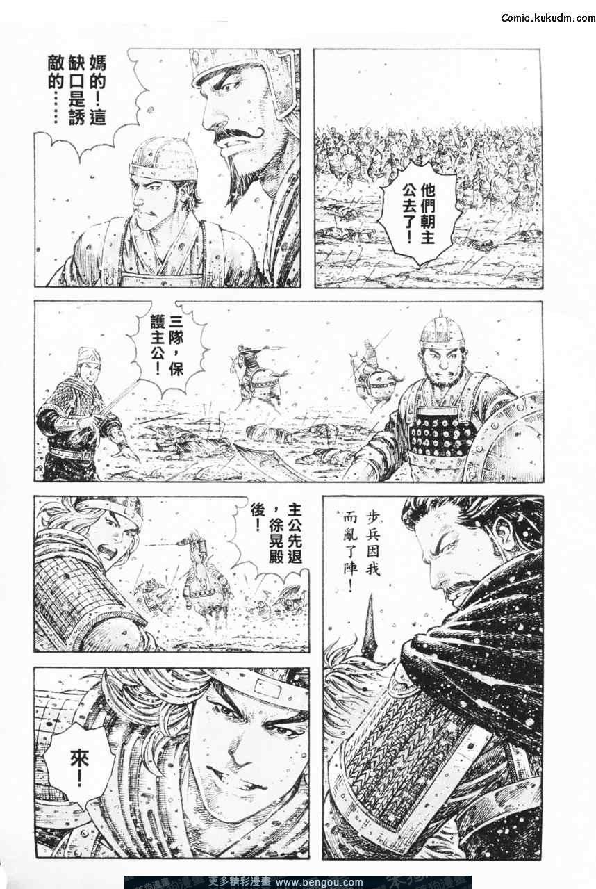 第305话