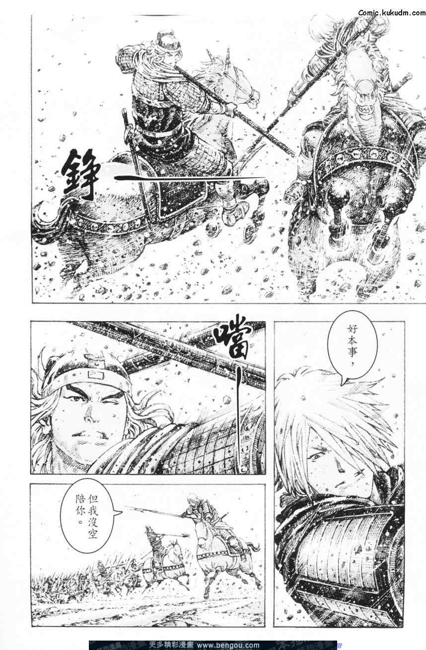 第305话
