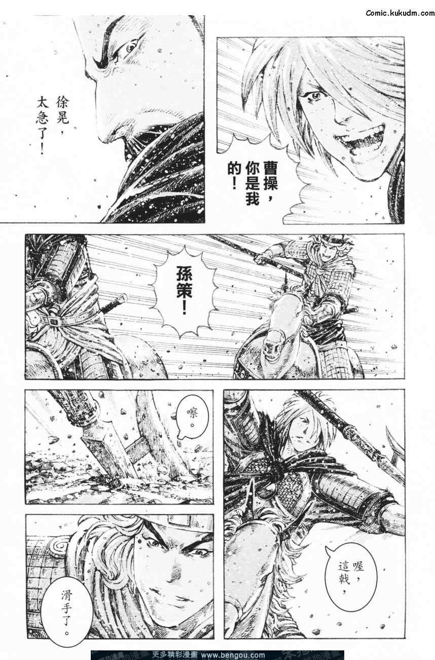 第305话