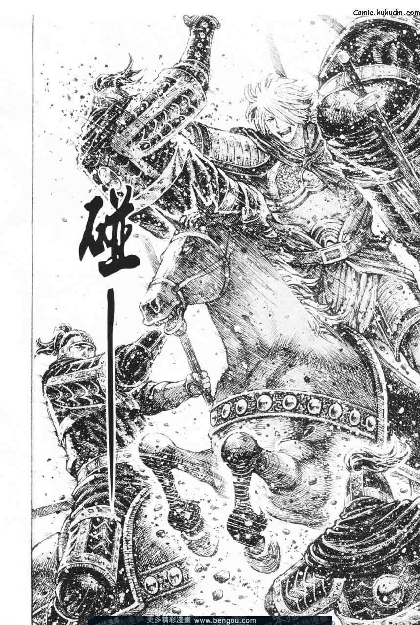 第305话