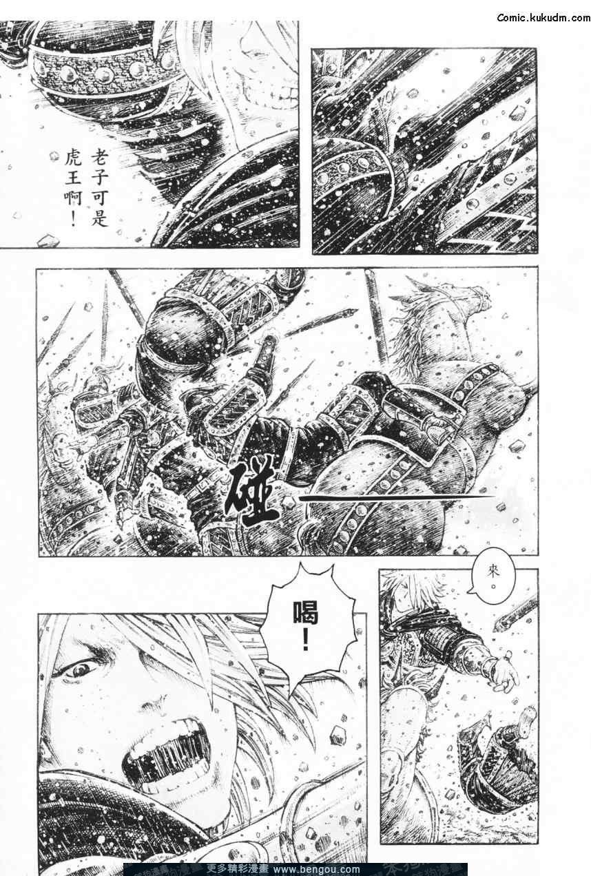 第305话