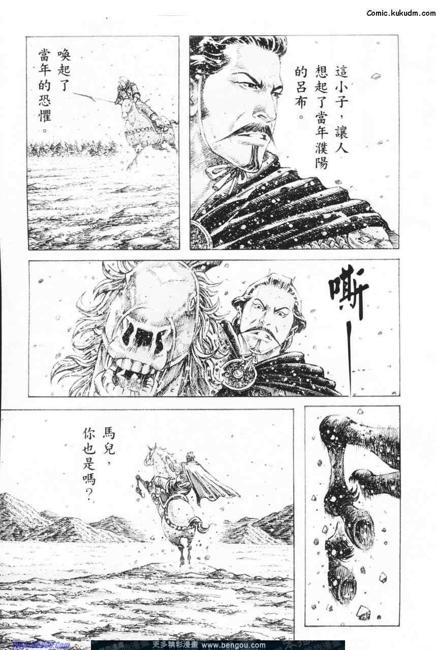 第305话