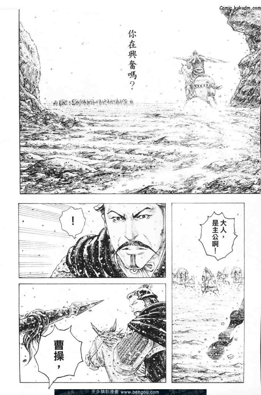 第305话