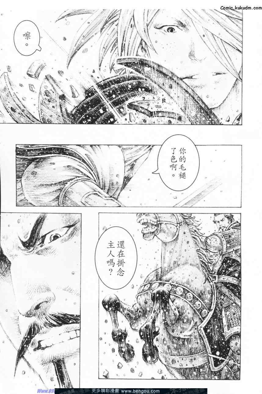 第305话