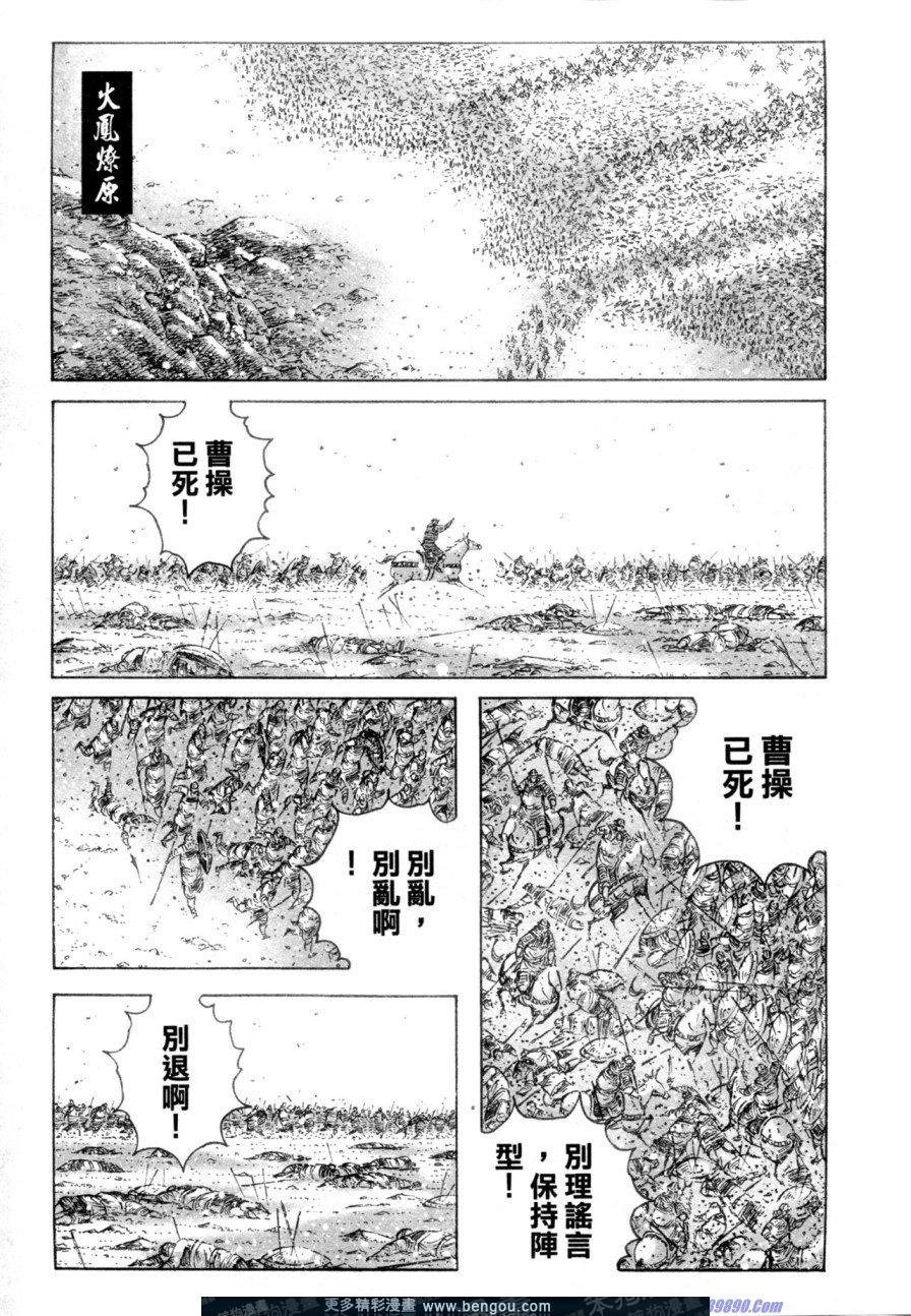 第306话