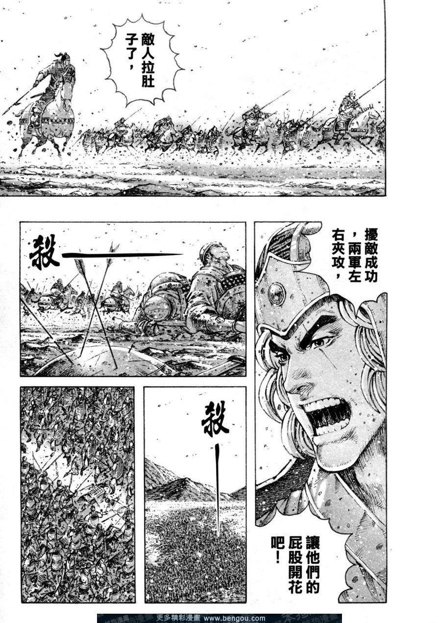 第306话