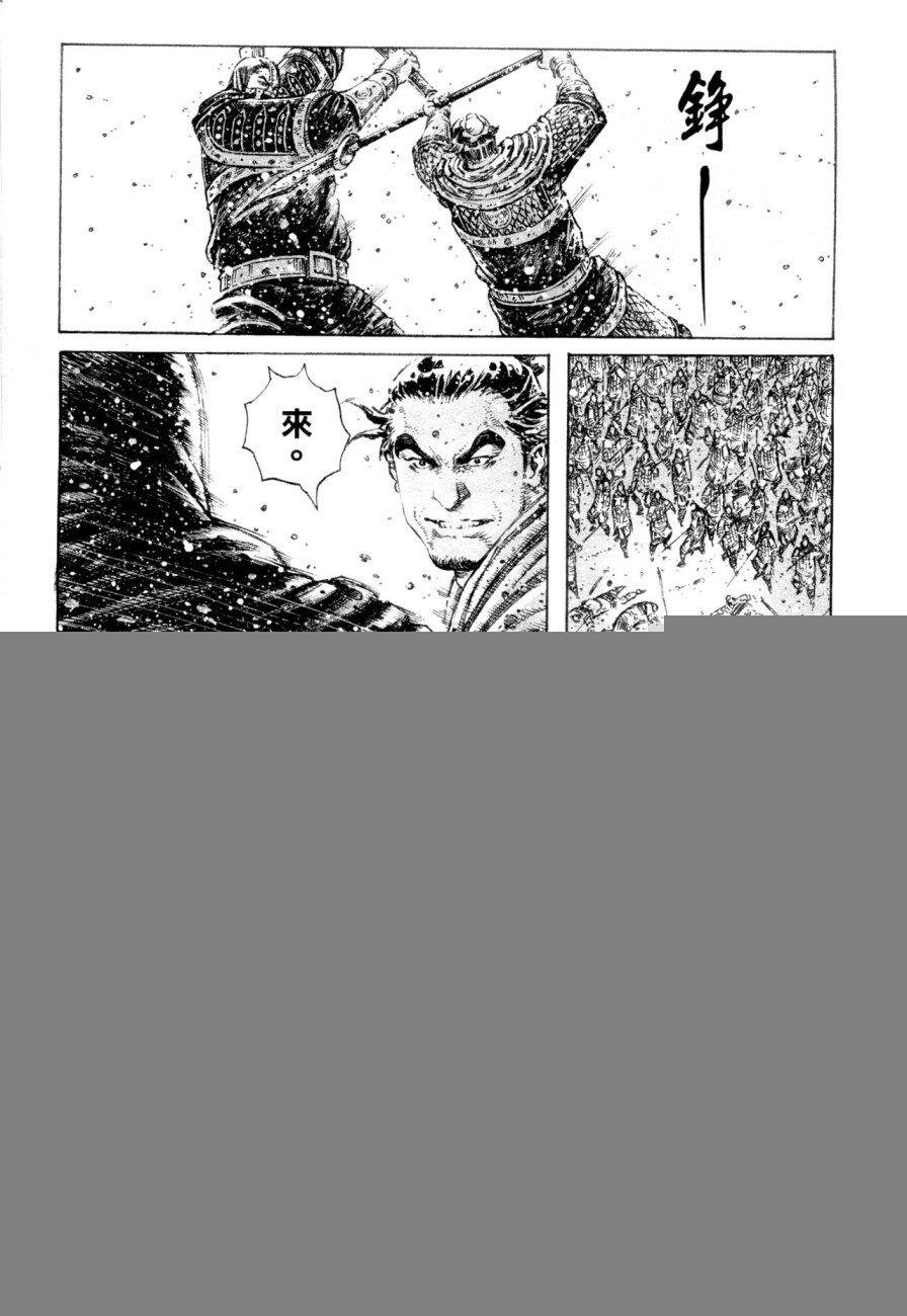 第306话