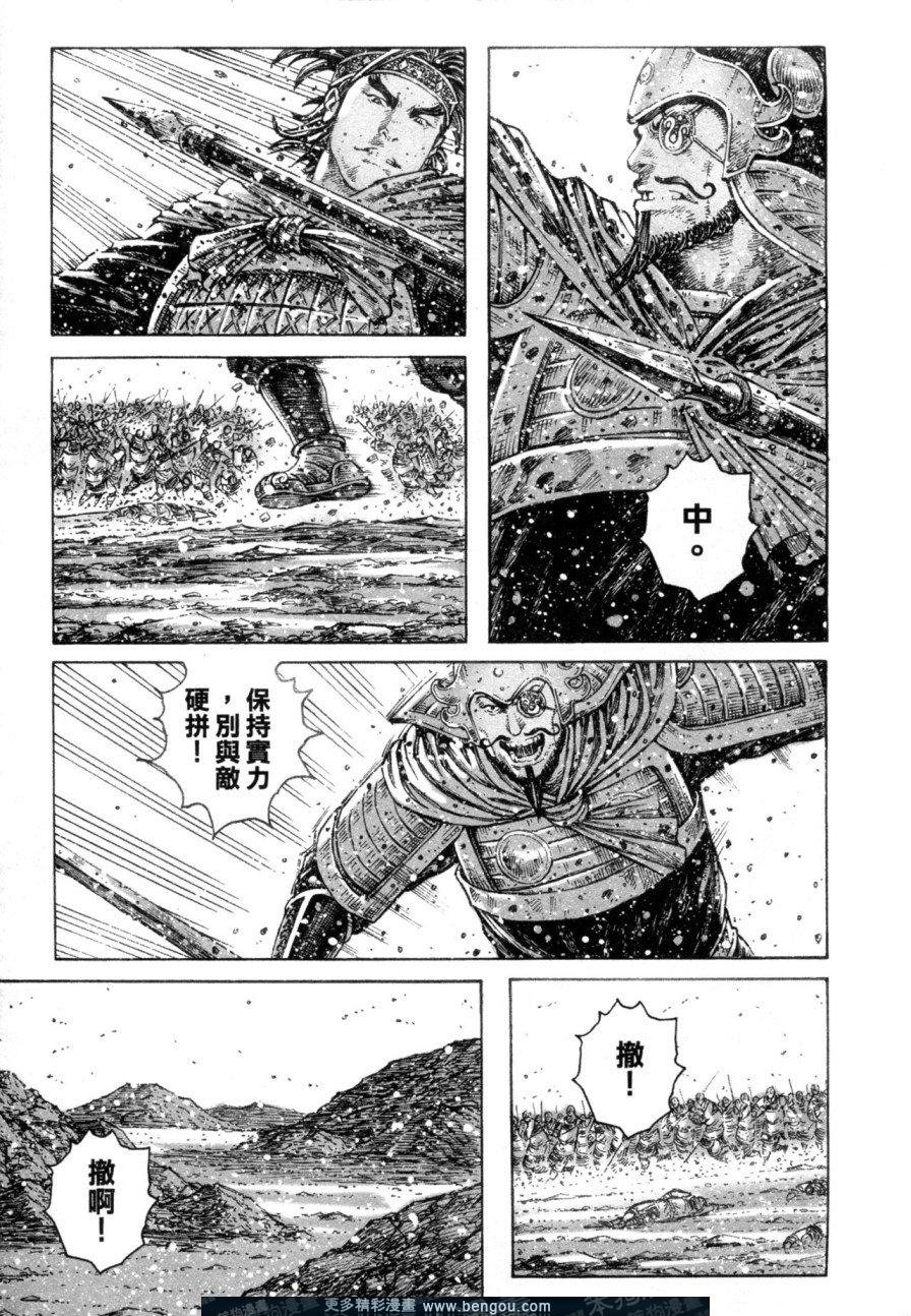 第306话