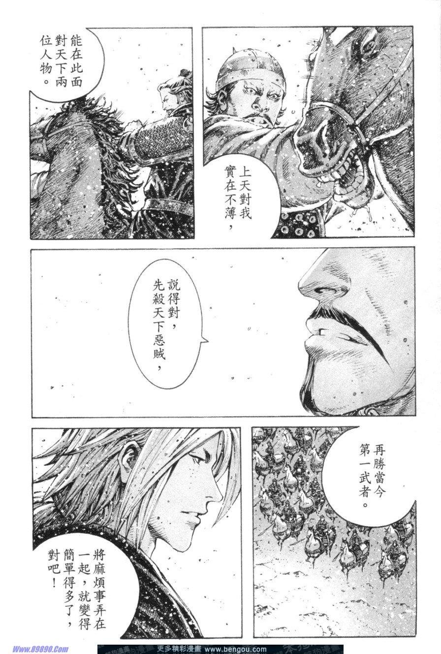 第306话