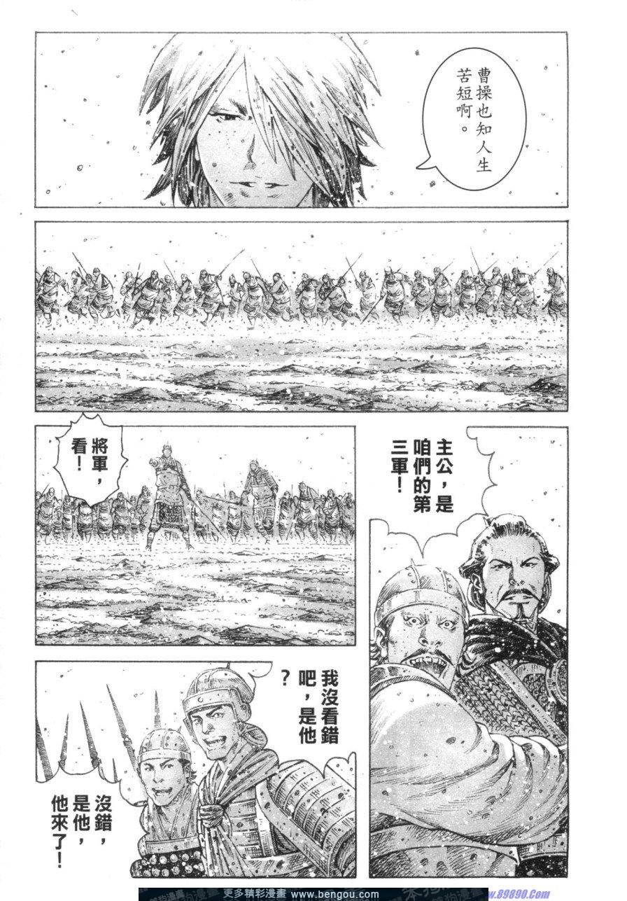 第306话
