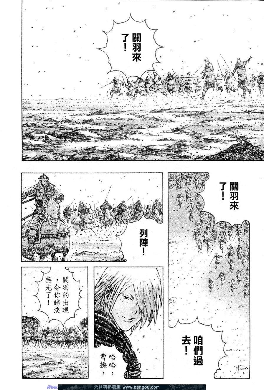 第306话