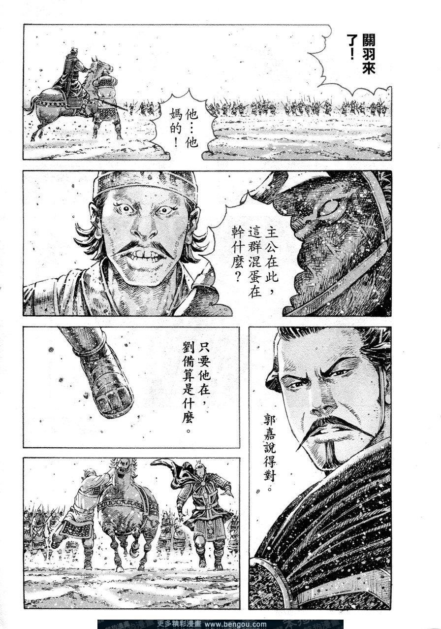 第306话