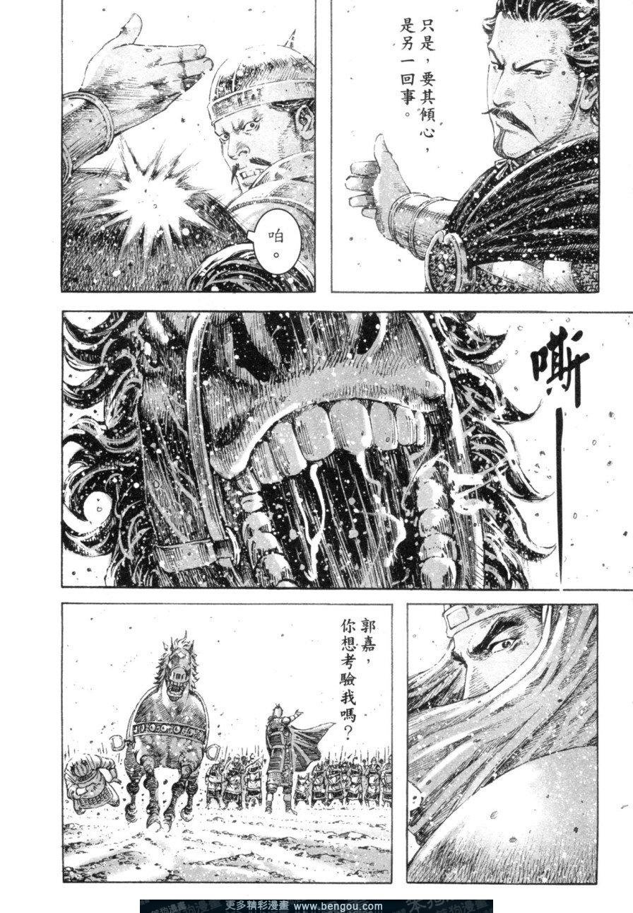第306话