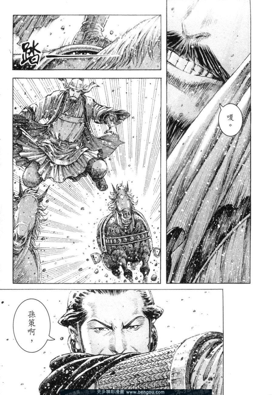 第306话