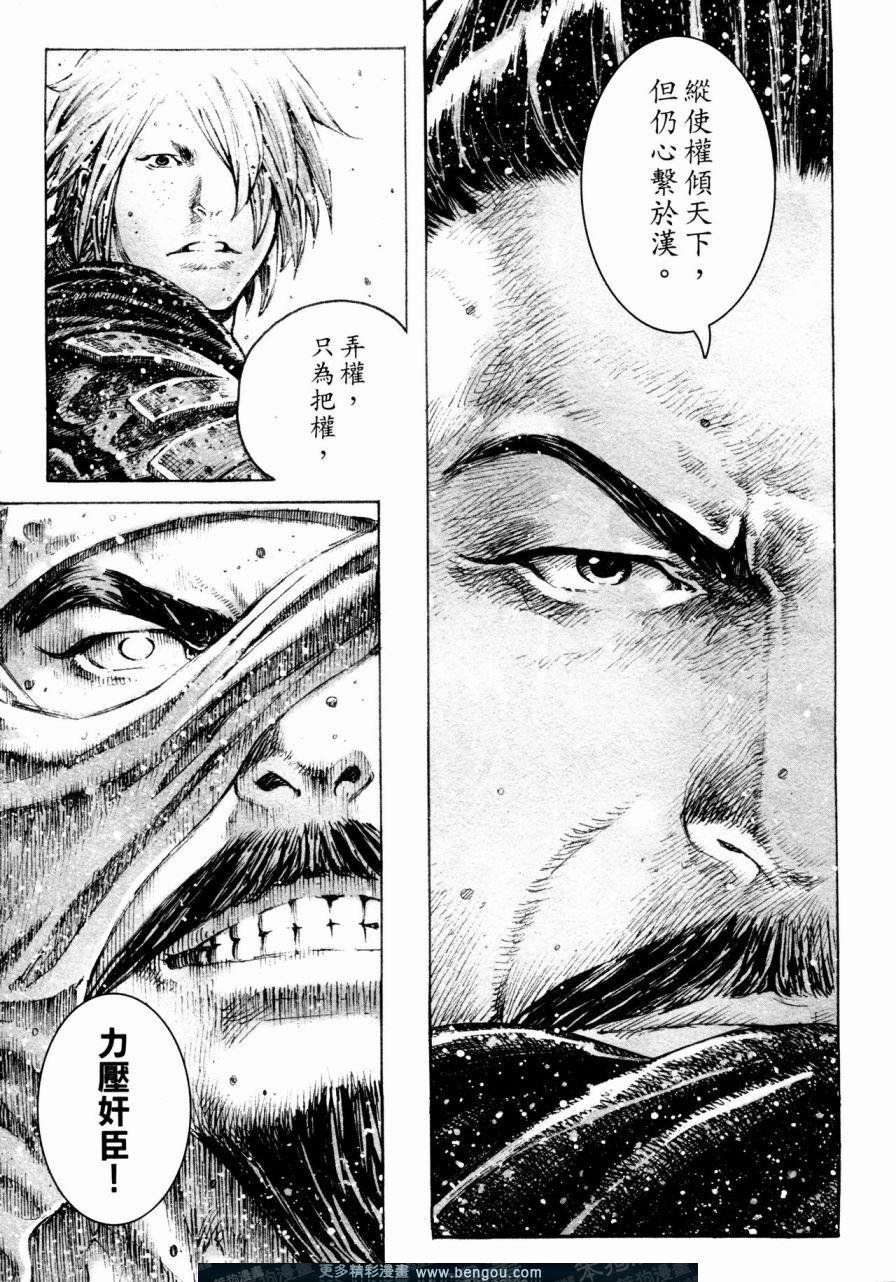 第306话