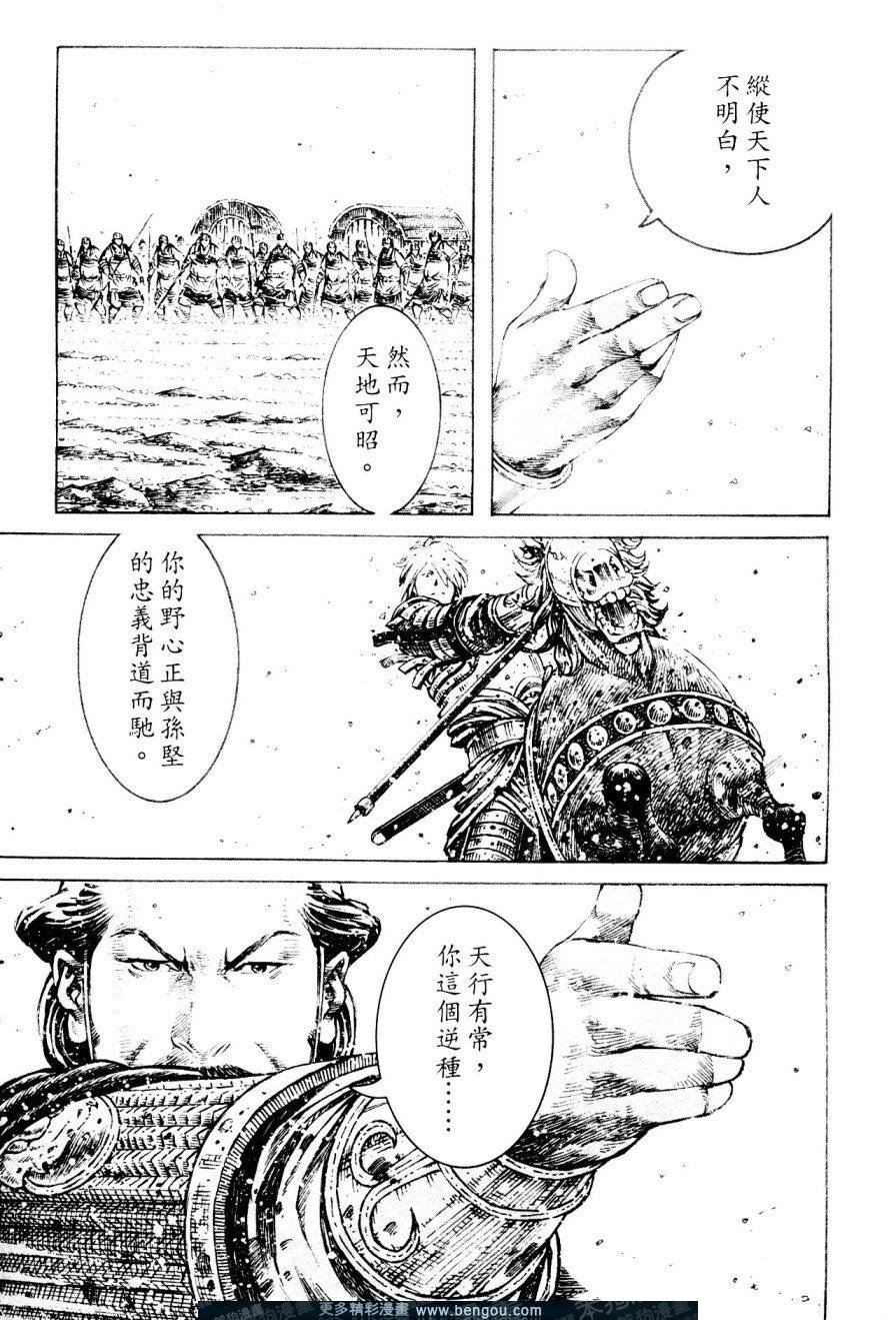 第306话