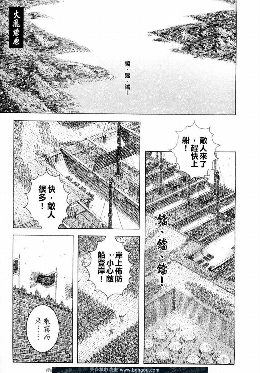 第307话