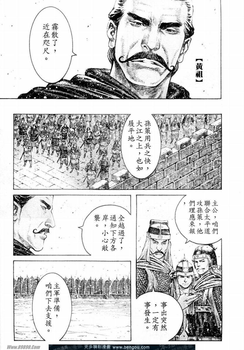 第307话