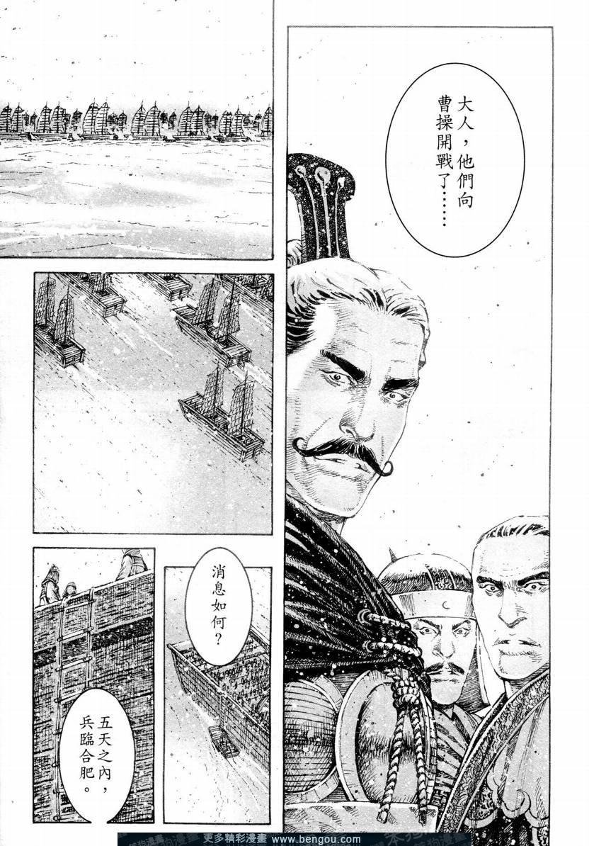 第307话