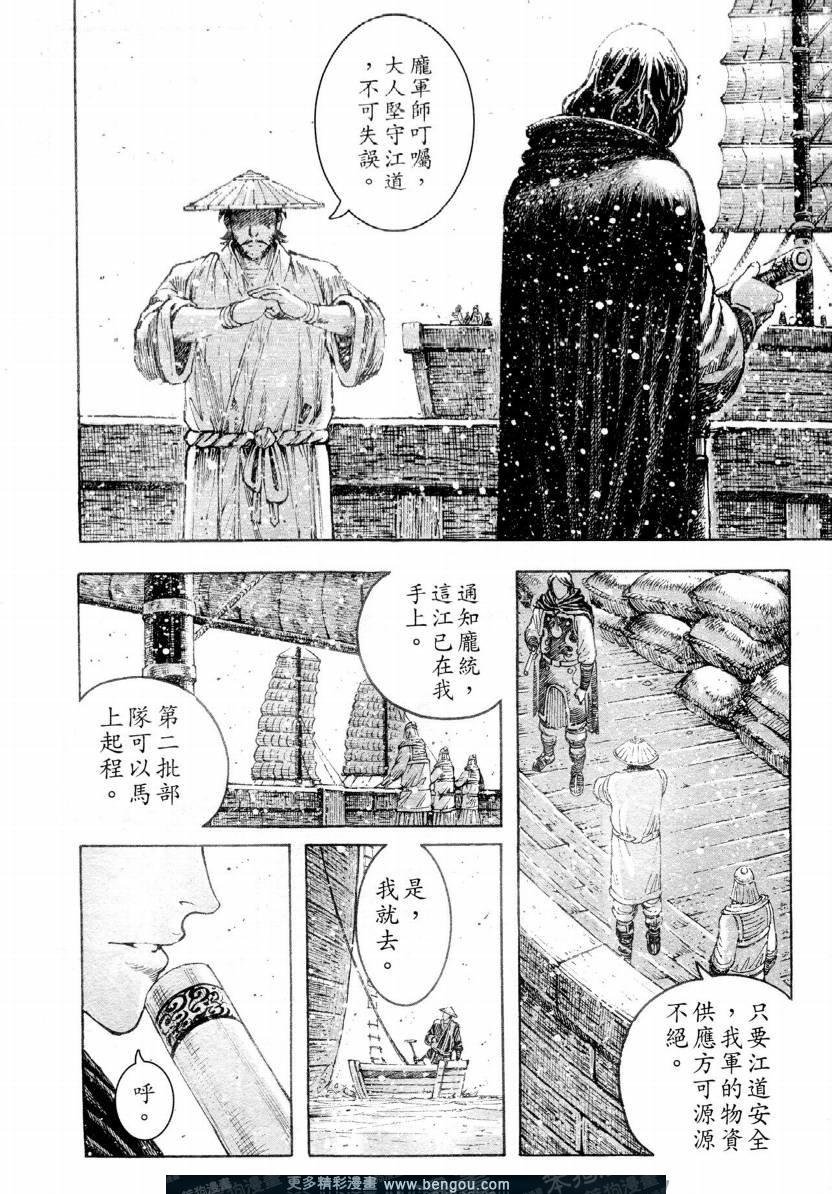 第307话
