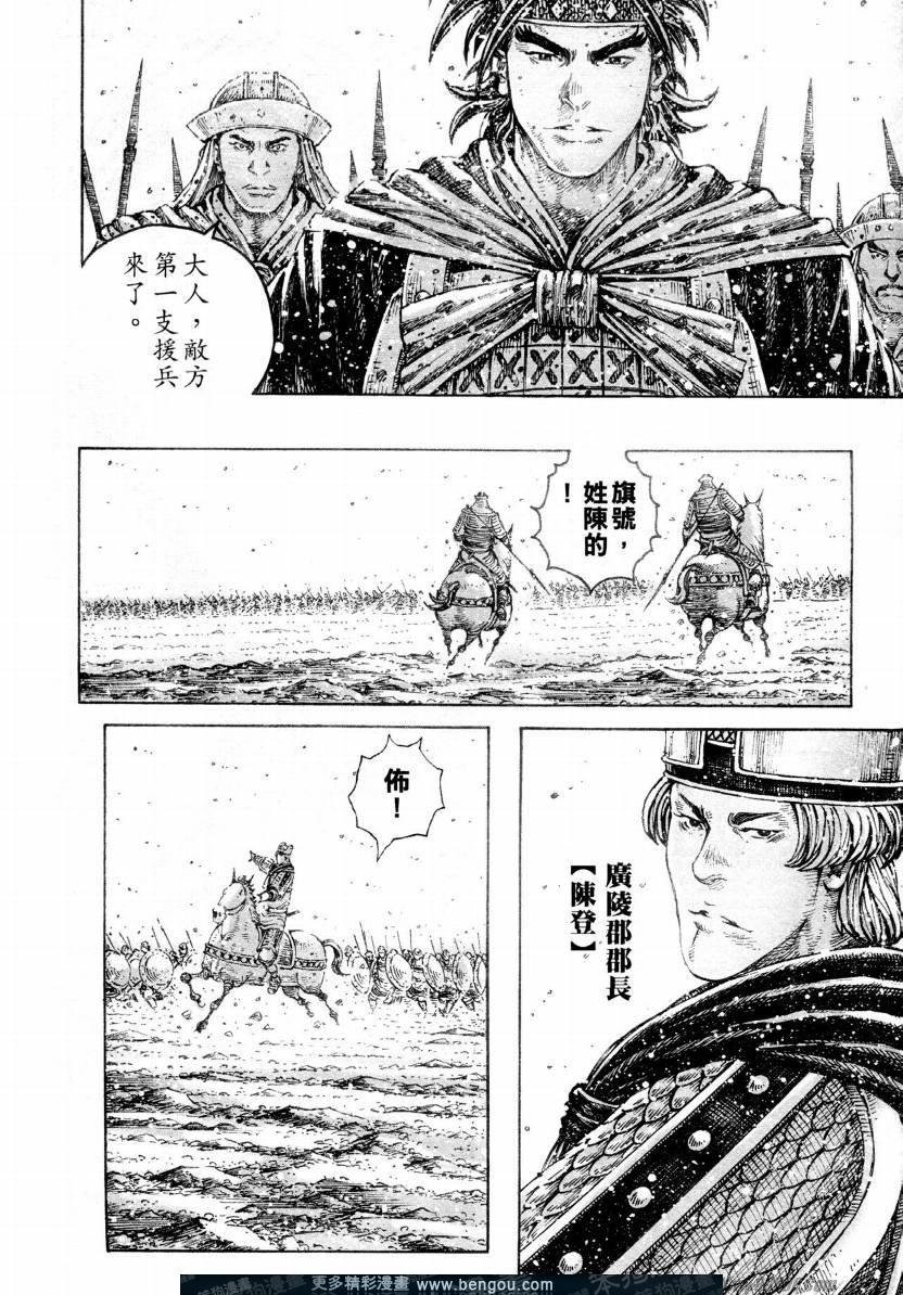 第307话