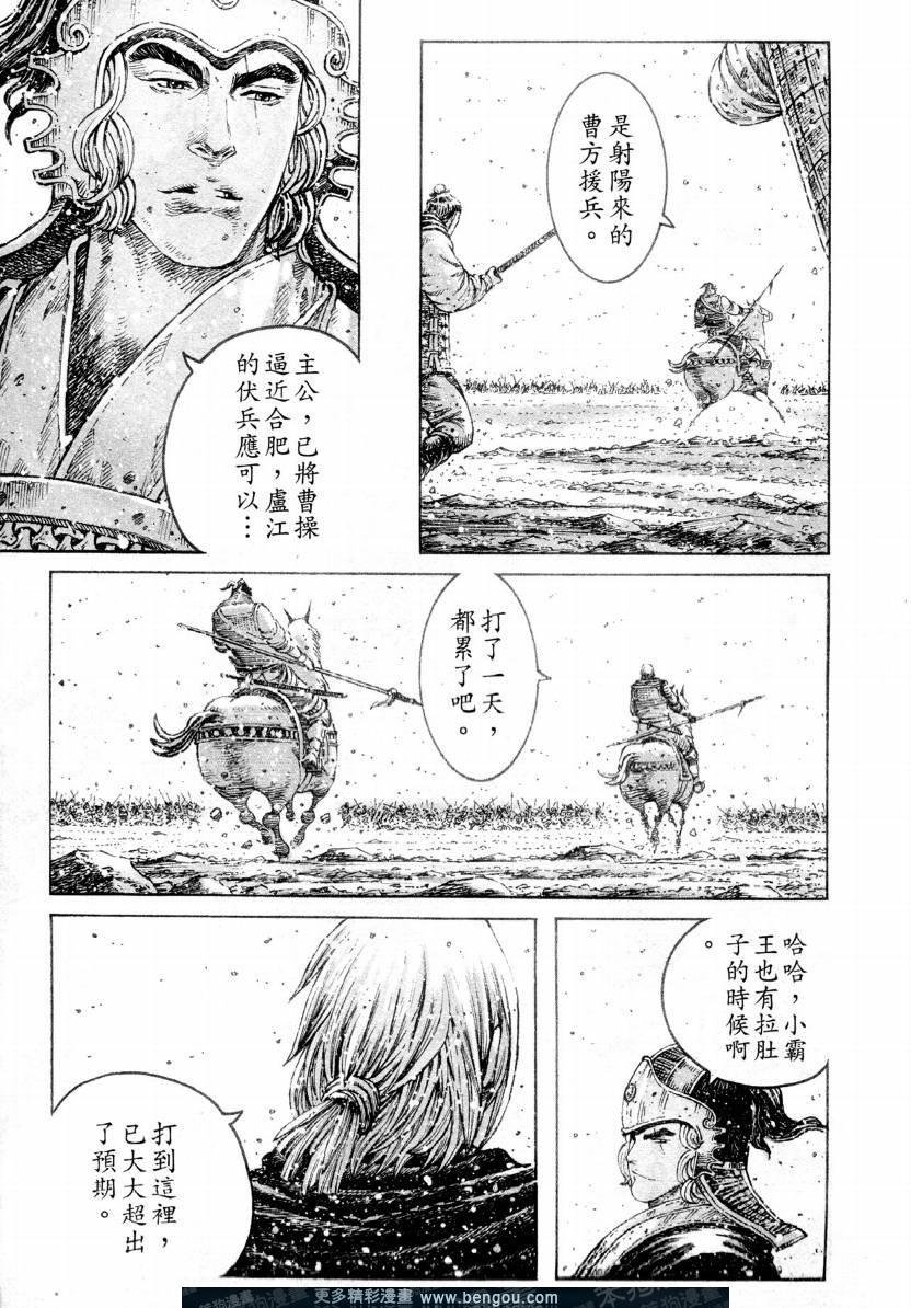第307话