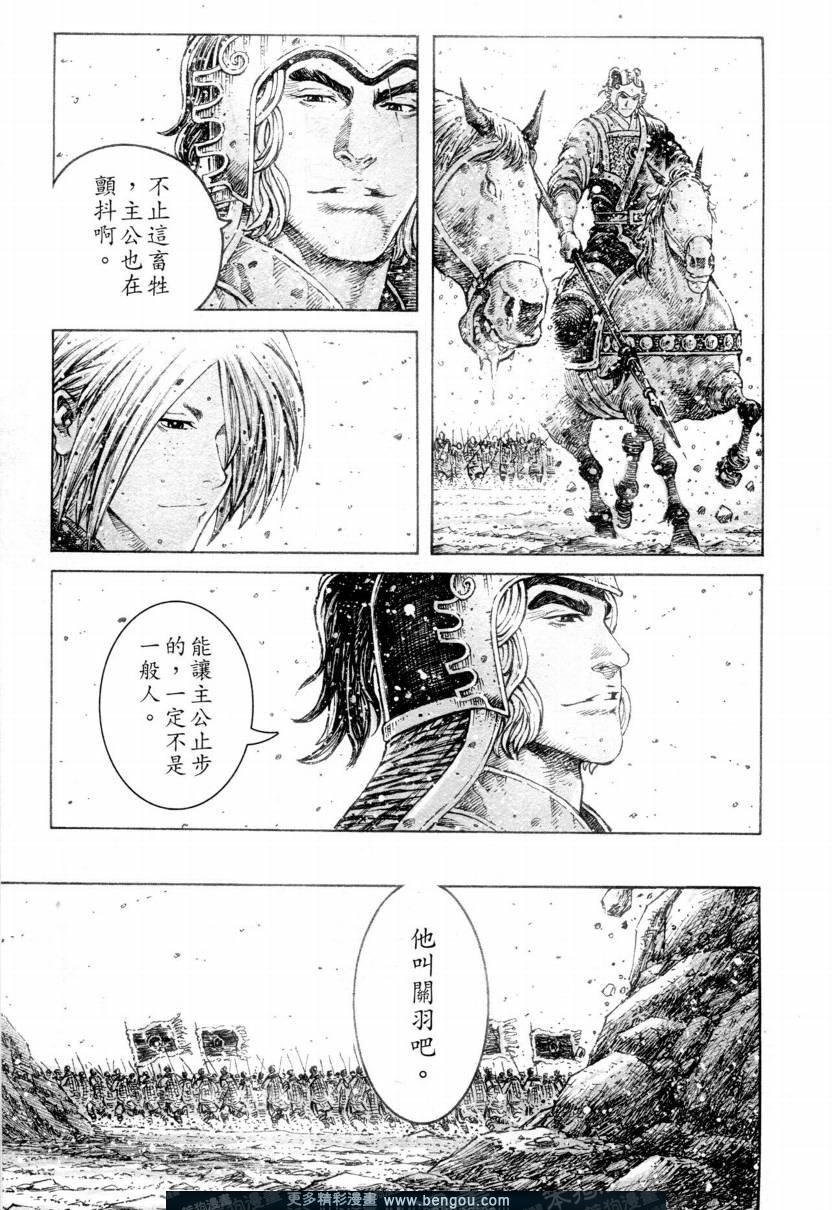 第307话