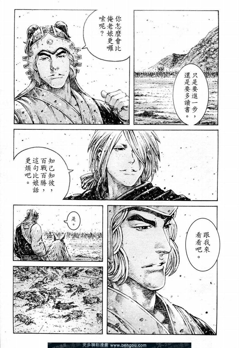 第307话